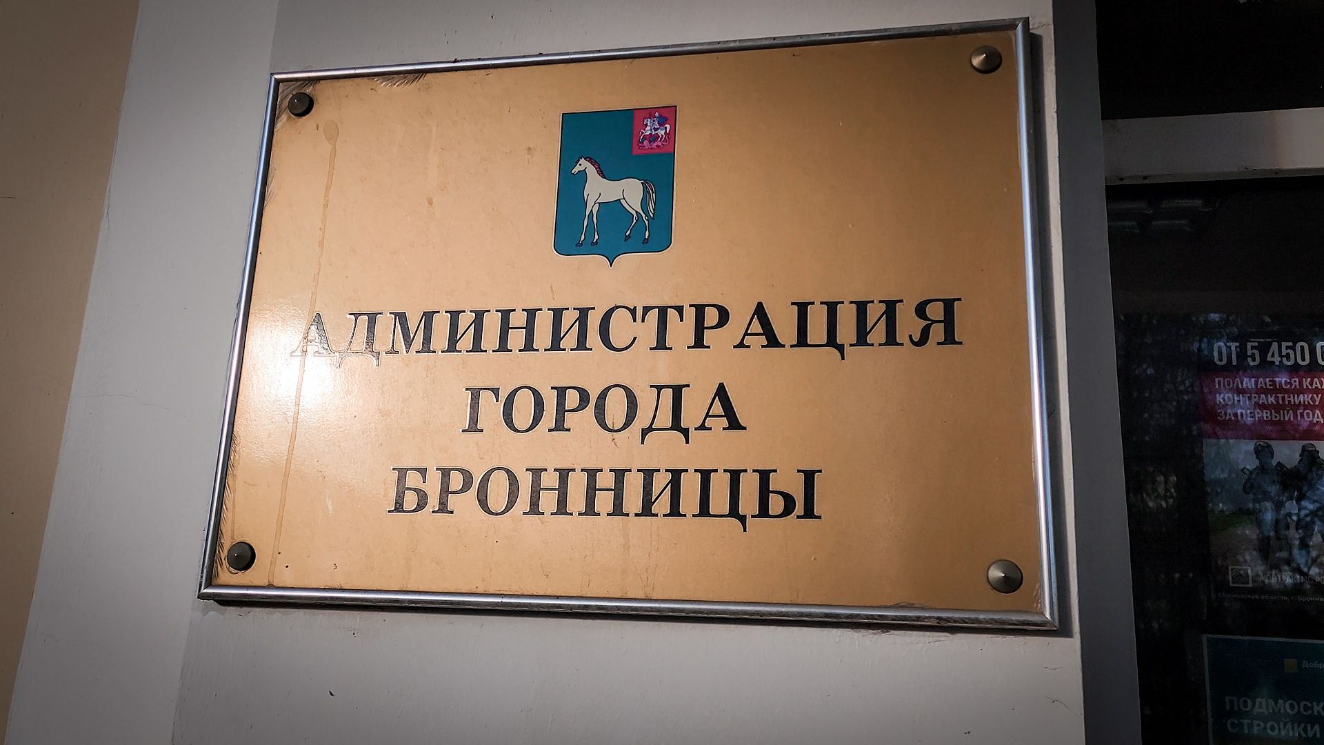 бронницы,  ключи от квартиры в бронницах, вручение ключей переселенцам, переселение из аварийного жилья в бронницах,