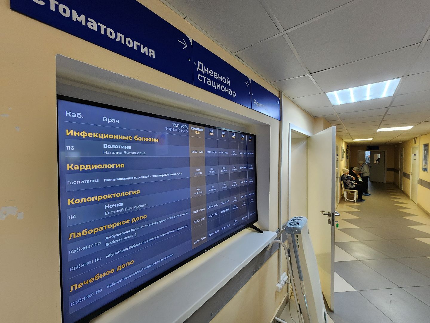 чехов, чеховская больница, поликлиника на улице гагарина 37а, кабинет маммографии, отрыта запись, емиас, запись на прием, новый маммограф, цифровой аппарат, обследования, диагностика, молочные железы,нацпроект здравоохранение, госпрограмма московской области, замена оборудования,