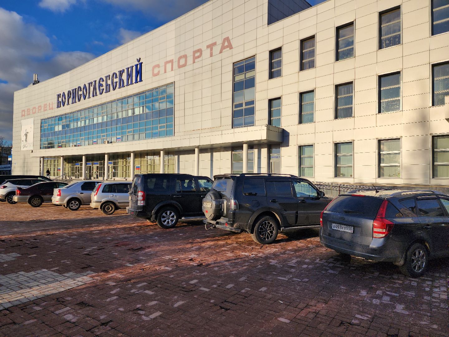 раменское, спорт, всероссийский турнир тот самый физрук, зональный этап,оксана скала кошелева,