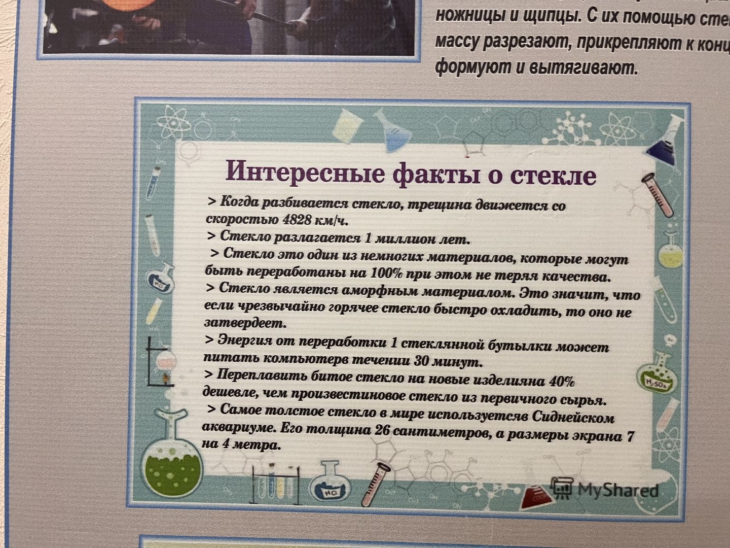 шатура, шатура новости, праздник, мишеронский,