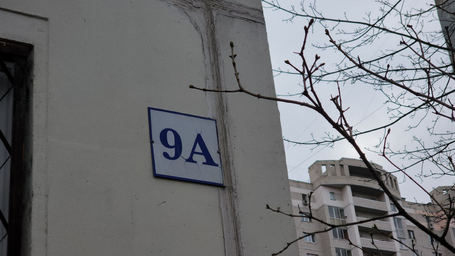 королёв, юбилейный, ремонт подъездов,