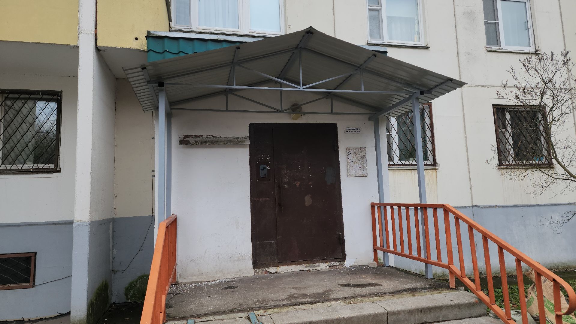 королёв, юбилейный, ремонт подъездов,