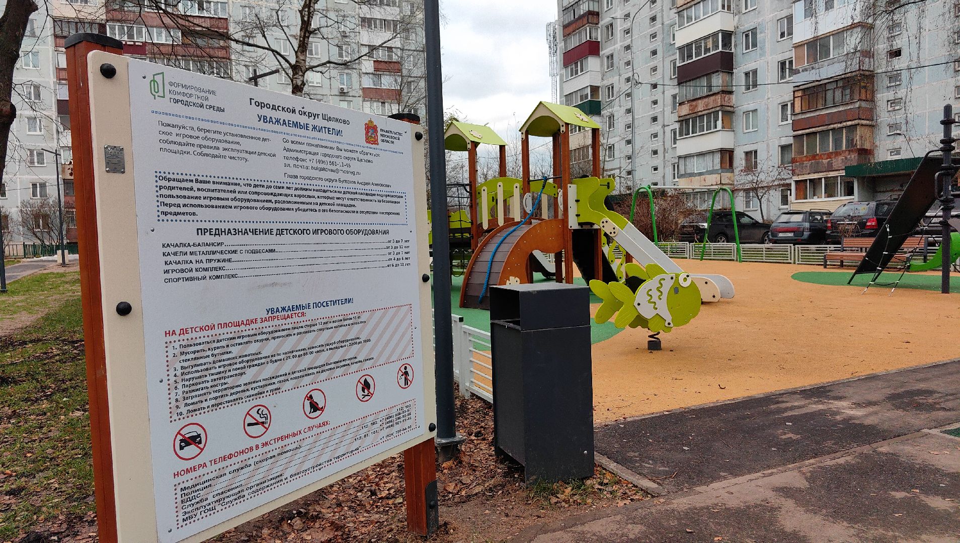 качели, карусели, площадка,