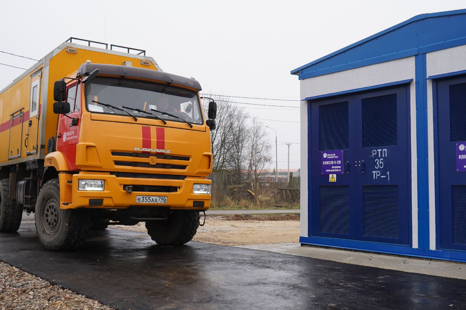 ступино, россети, распределительный пункт, энергоснабжение,