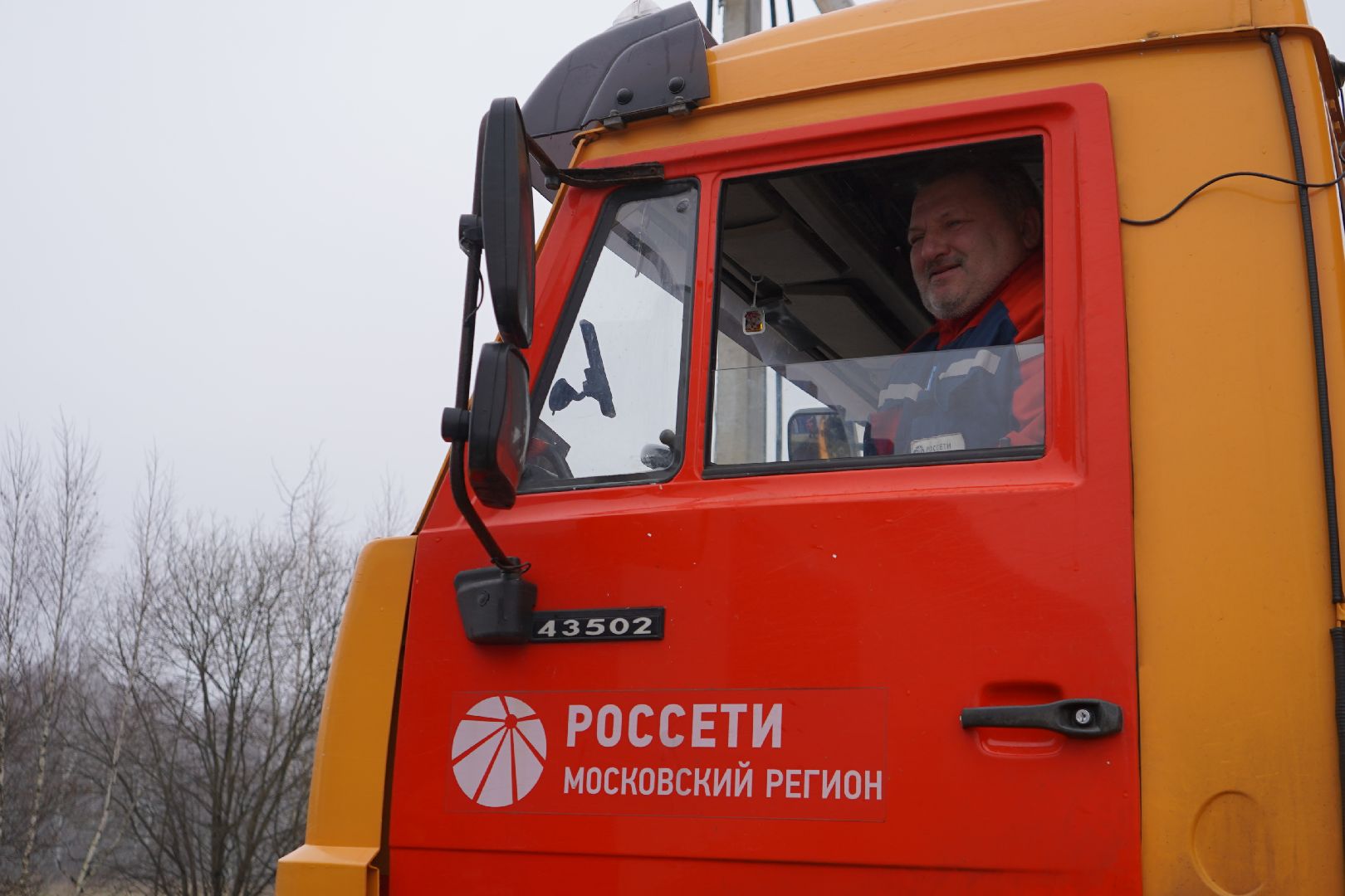 ступино, россети, распределительный пункт, энергоснабжение,