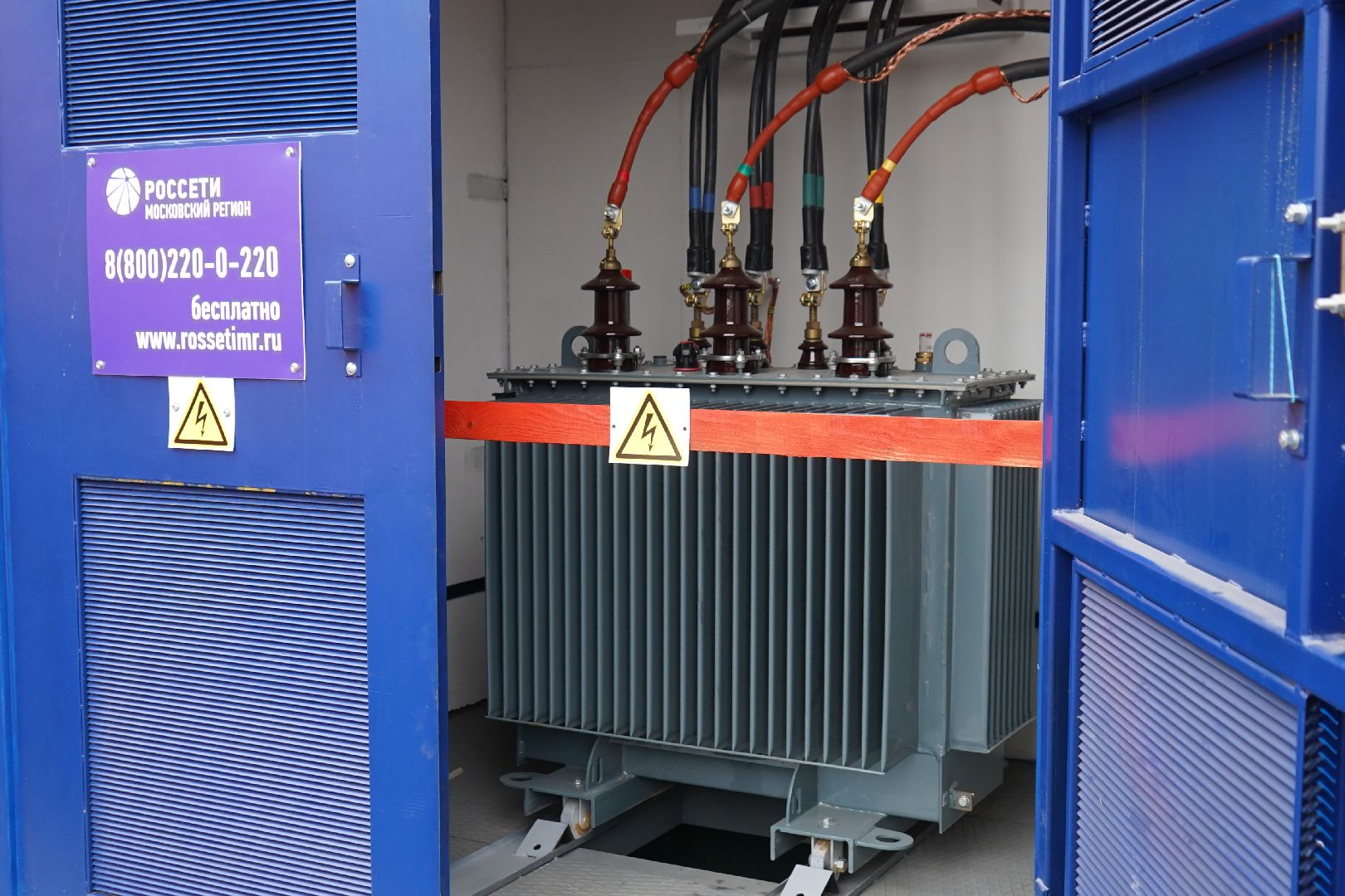 ступино, россети, распределительный пункт, энергоснабжение,