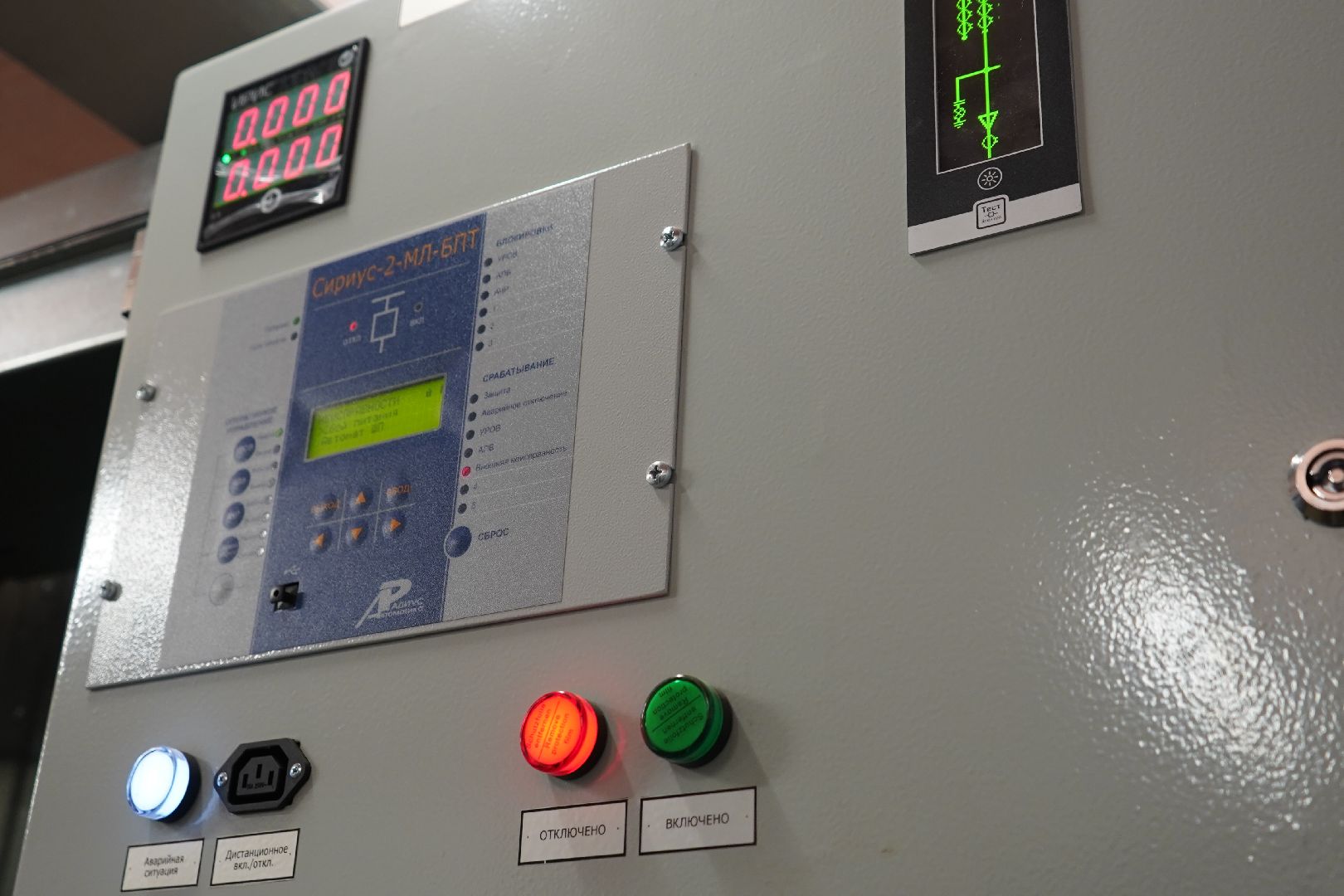 ступино, россети, распределительный пункт, энергоснабжение,