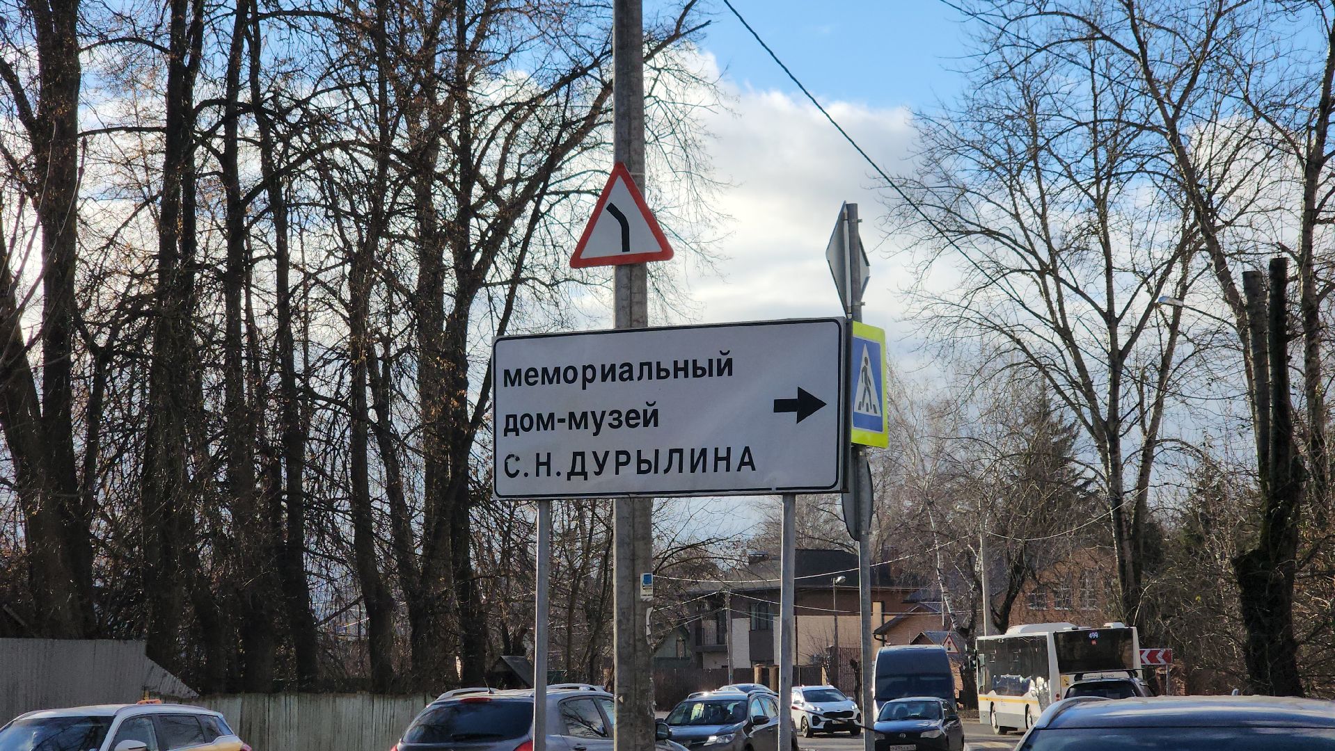 королёв, обновление фасада, Болшево,