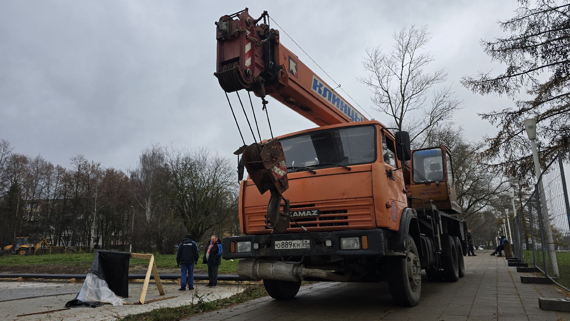 Воскресенск , каток,