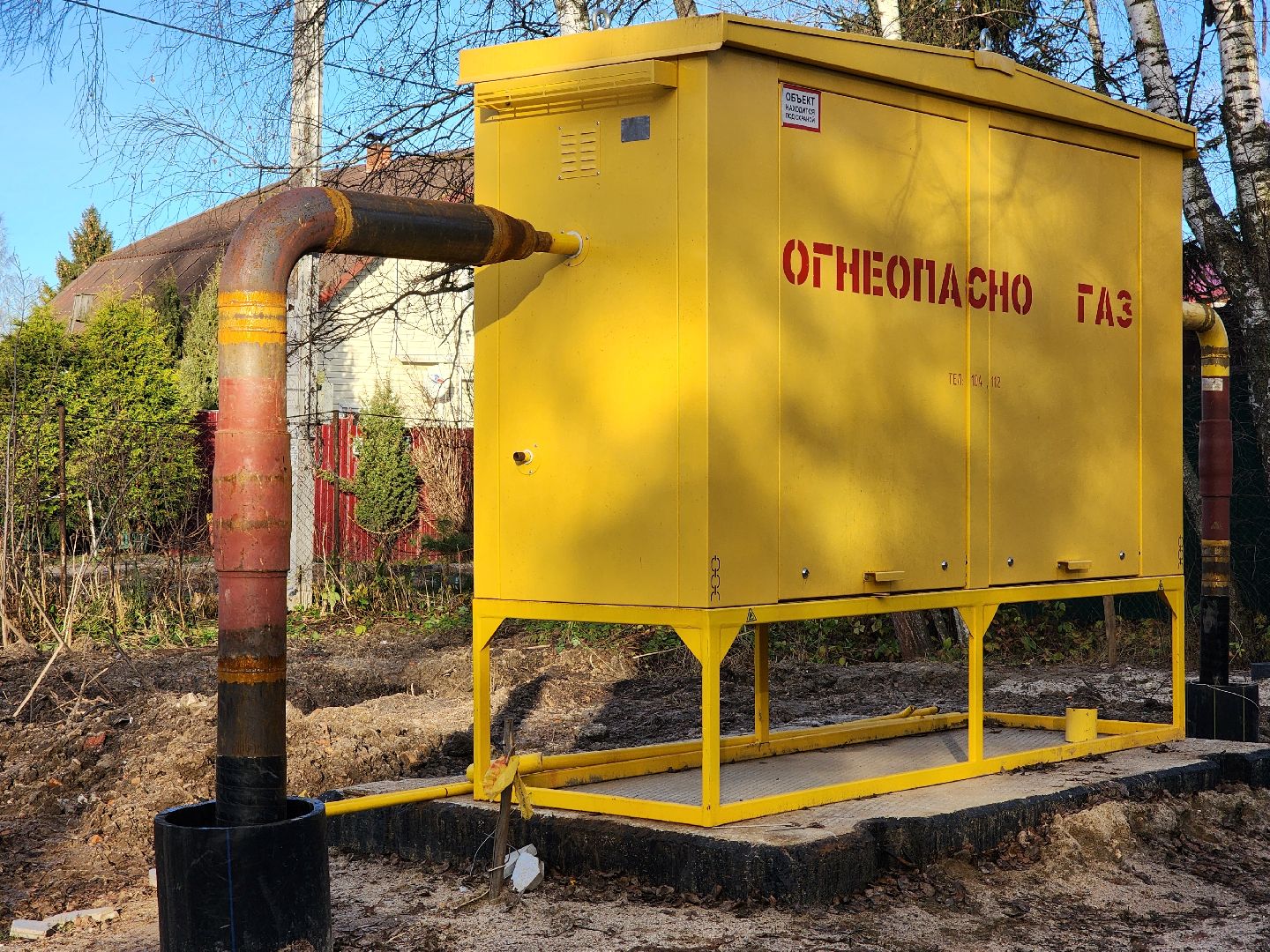 социальная газификация, мособлгаз, газопровод, снт озерки, богородский городской округ,