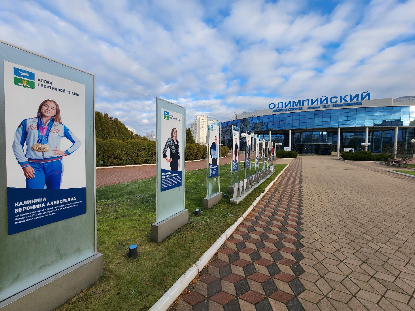 чехов,  соревнования, быстрые шахматы, первый этап, чеховская школьная лига, федерация шахмат чехова, евгений рябинин, главный судья елизавета крылова, единая школьная лига московской области, инициатива губернатора подмосковья, спортивные состязания,