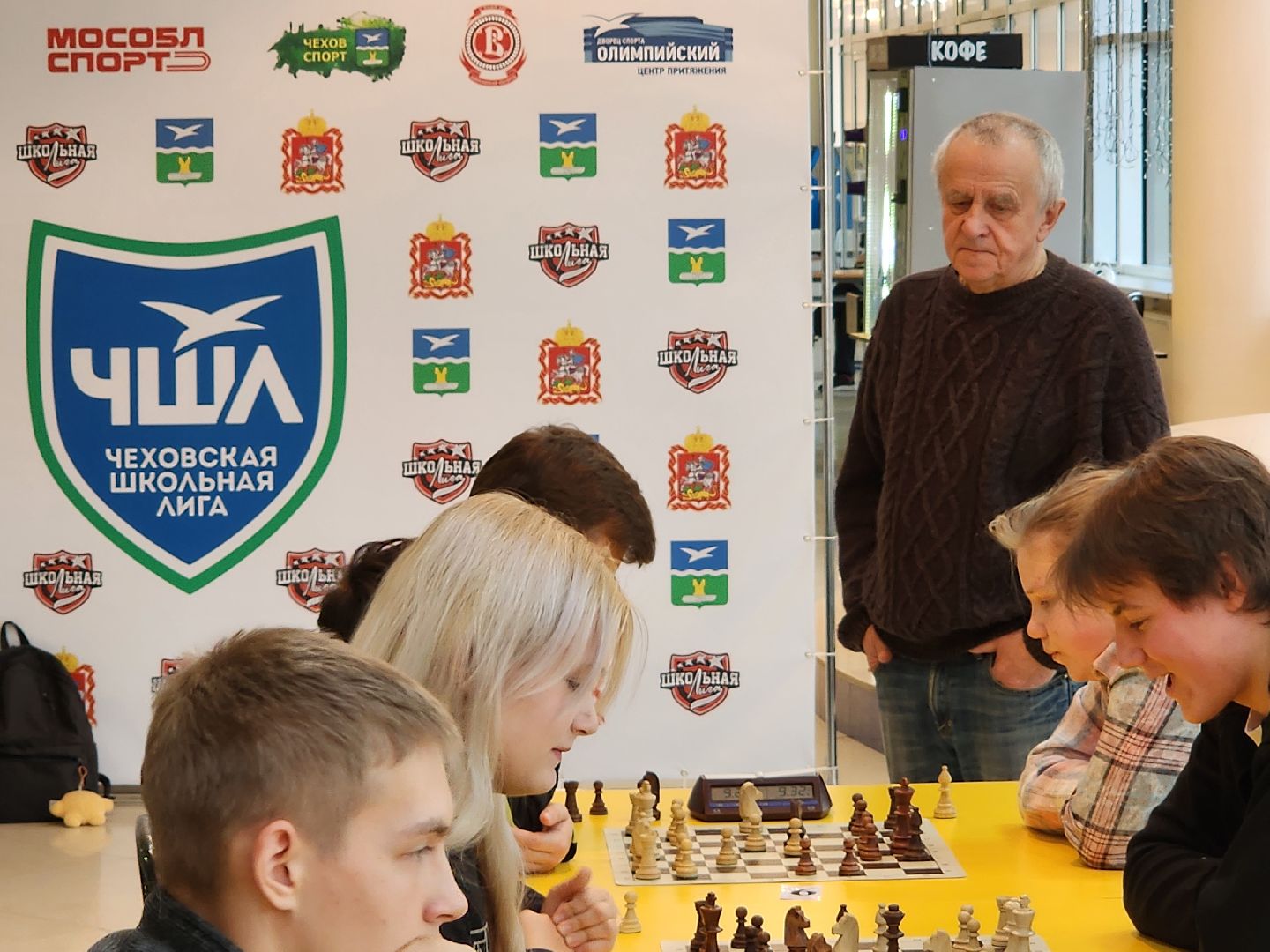 чехов,  соревнования, быстрые шахматы, первый этап, чеховская школьная лига, федерация шахмат чехова, евгений рябинин, главный судья елизавета крылова, единая школьная лига московской области, инициатива губернатора подмосковья, спортивные состязания,