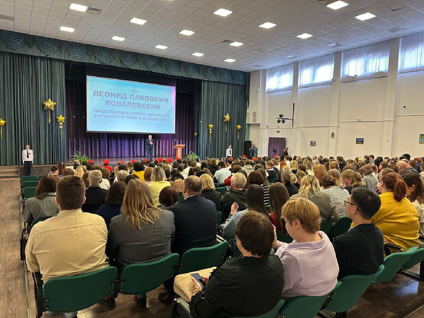 образование, история, краеведение, домодедово,