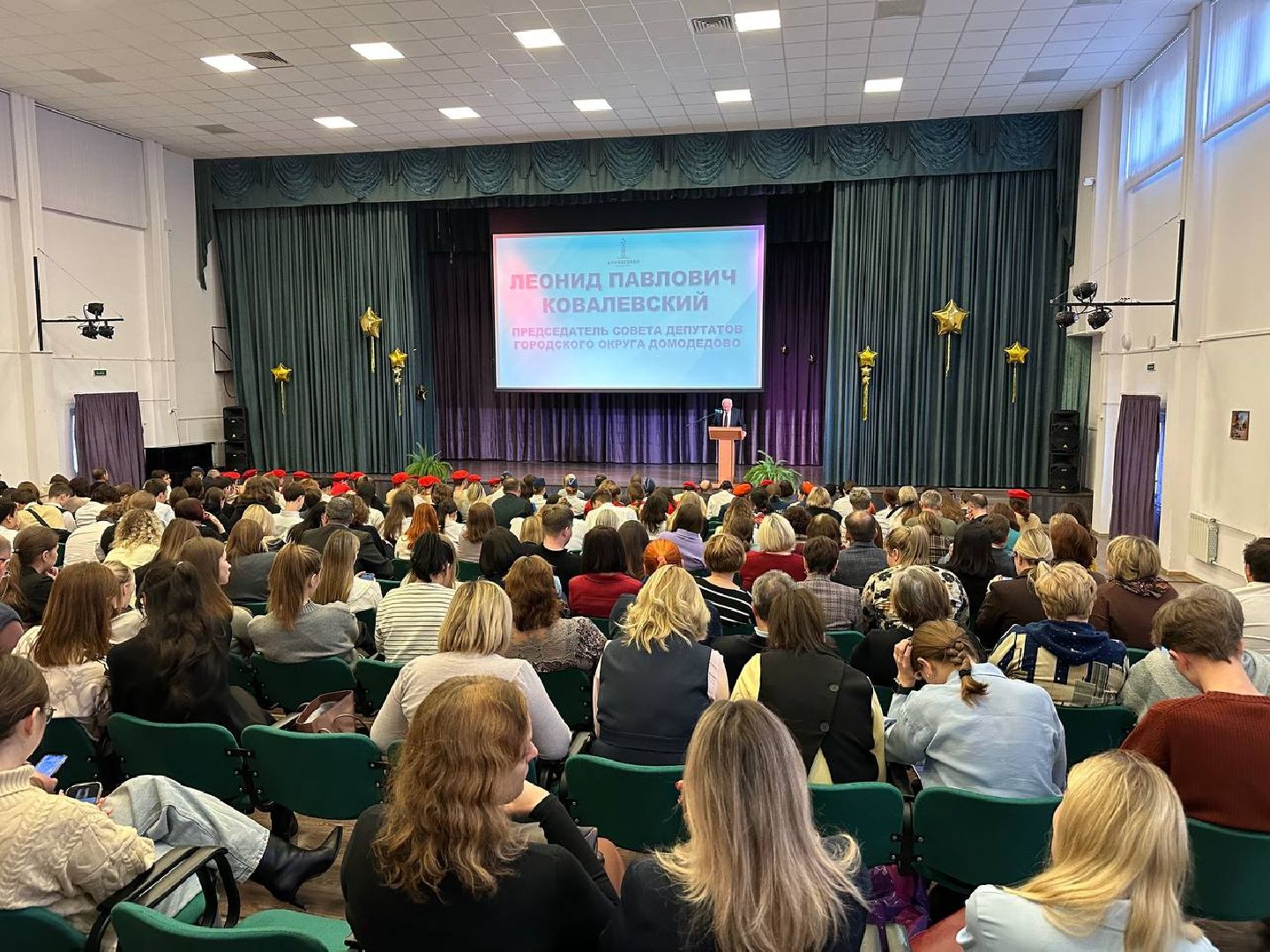 образование, история, краеведение, домодедово,