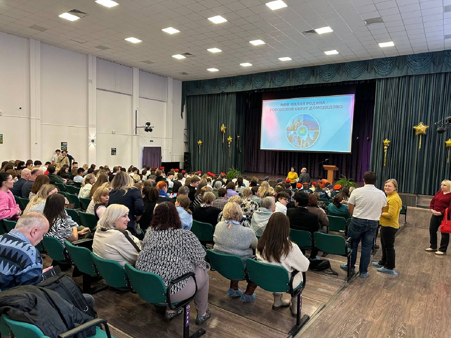 образование, история, краеведение, домодедово,