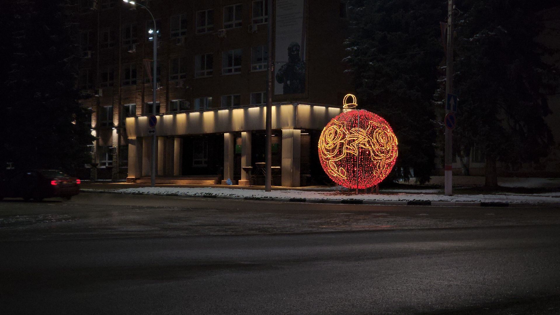 павловский посад, благоустройство, украшение,