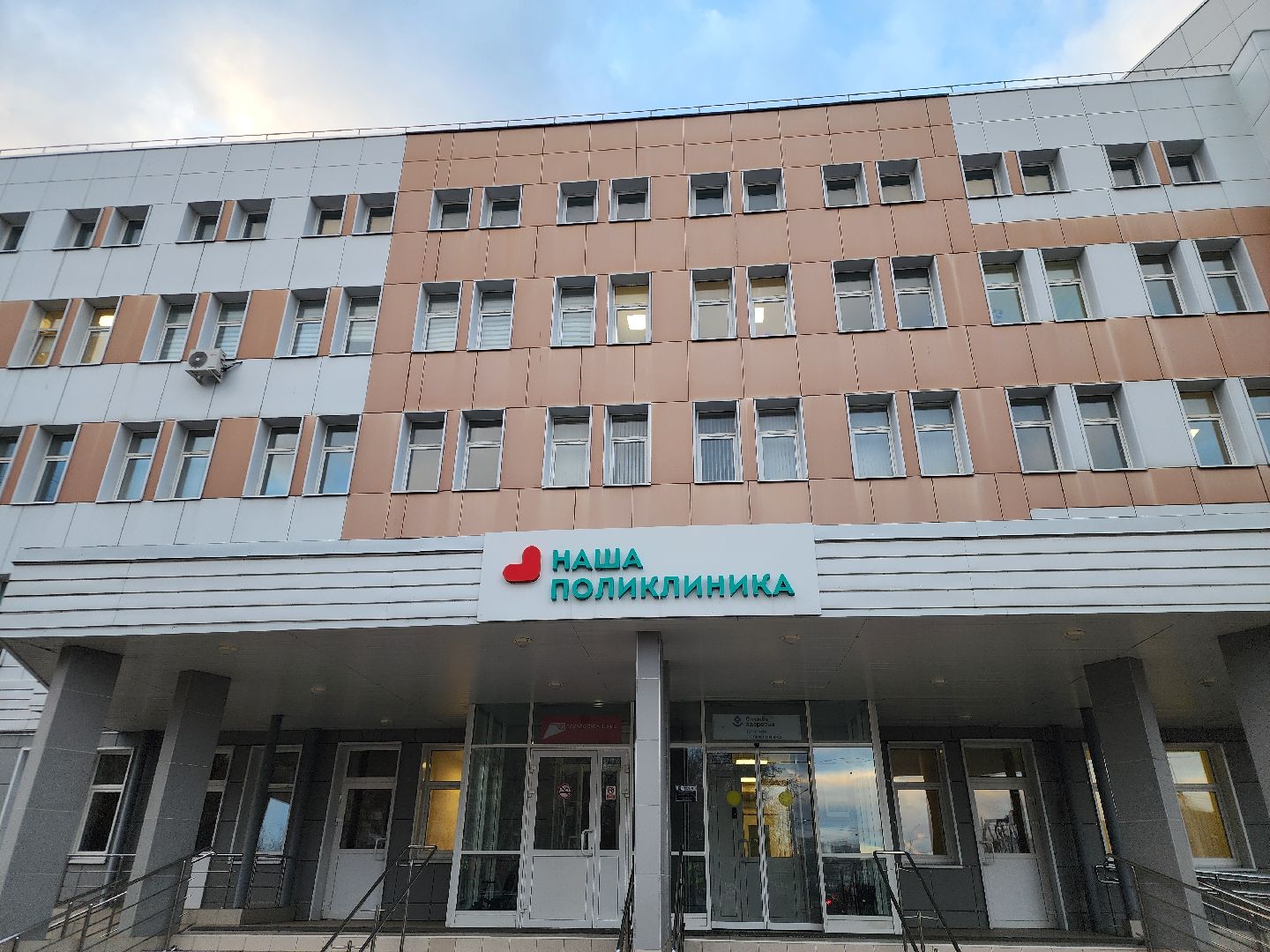 Подольск , подольская детская больница, врач-педиатр, день педиатра,