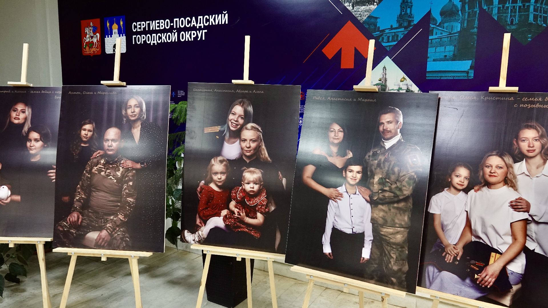 сво, сергиево-посадский городской округ, сергиев посад,