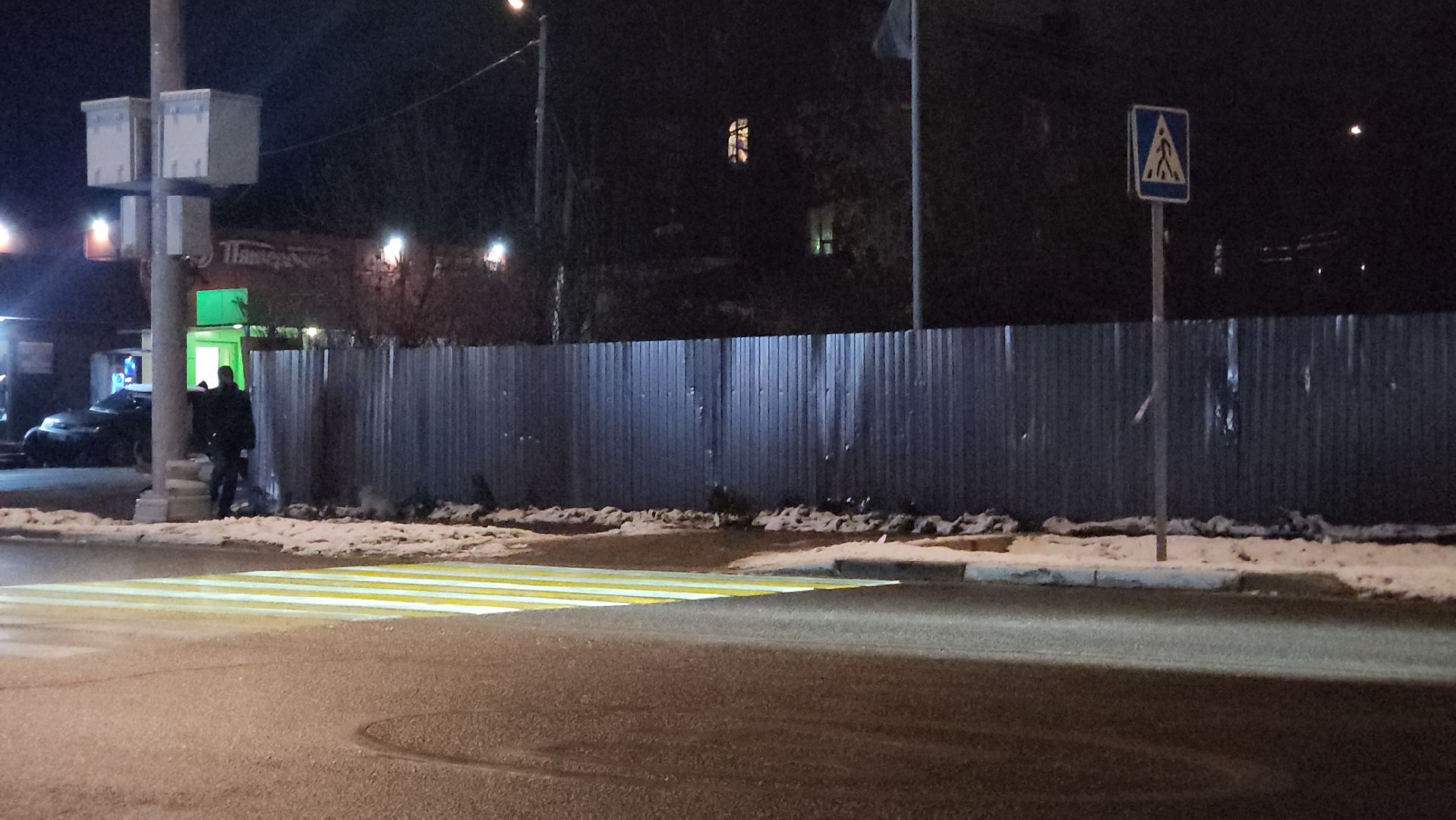 павловский посад, дороги, благоустройство,