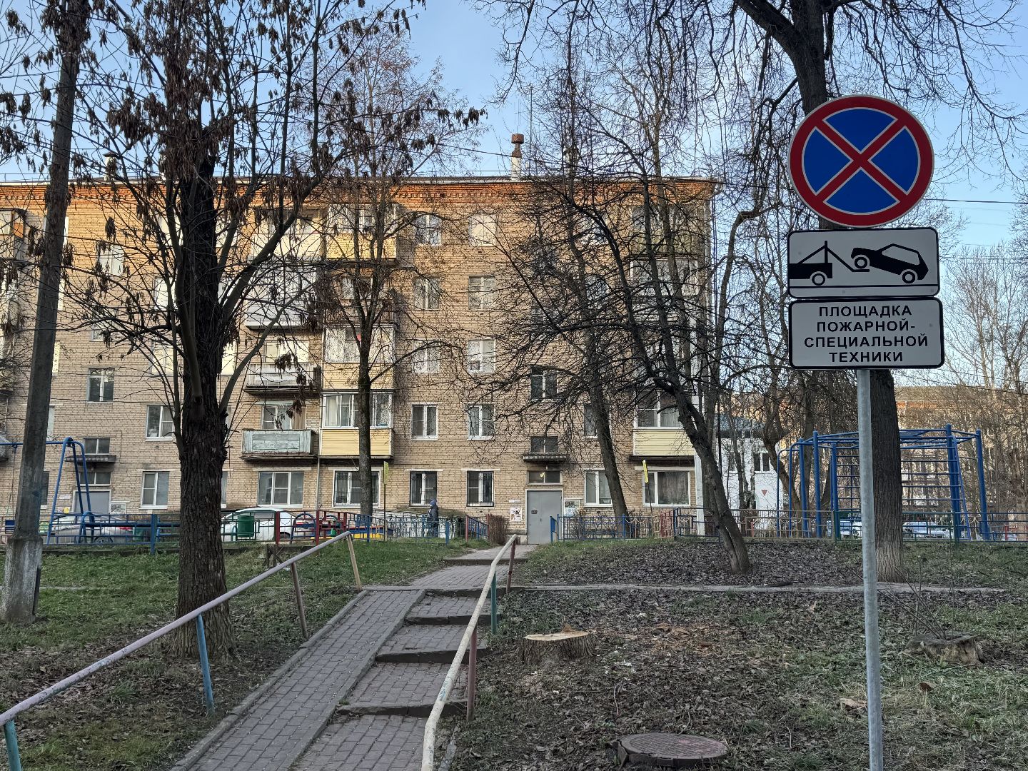 Сергиев Посад, пожарная безопасность, сергиево-посадский городской окру,