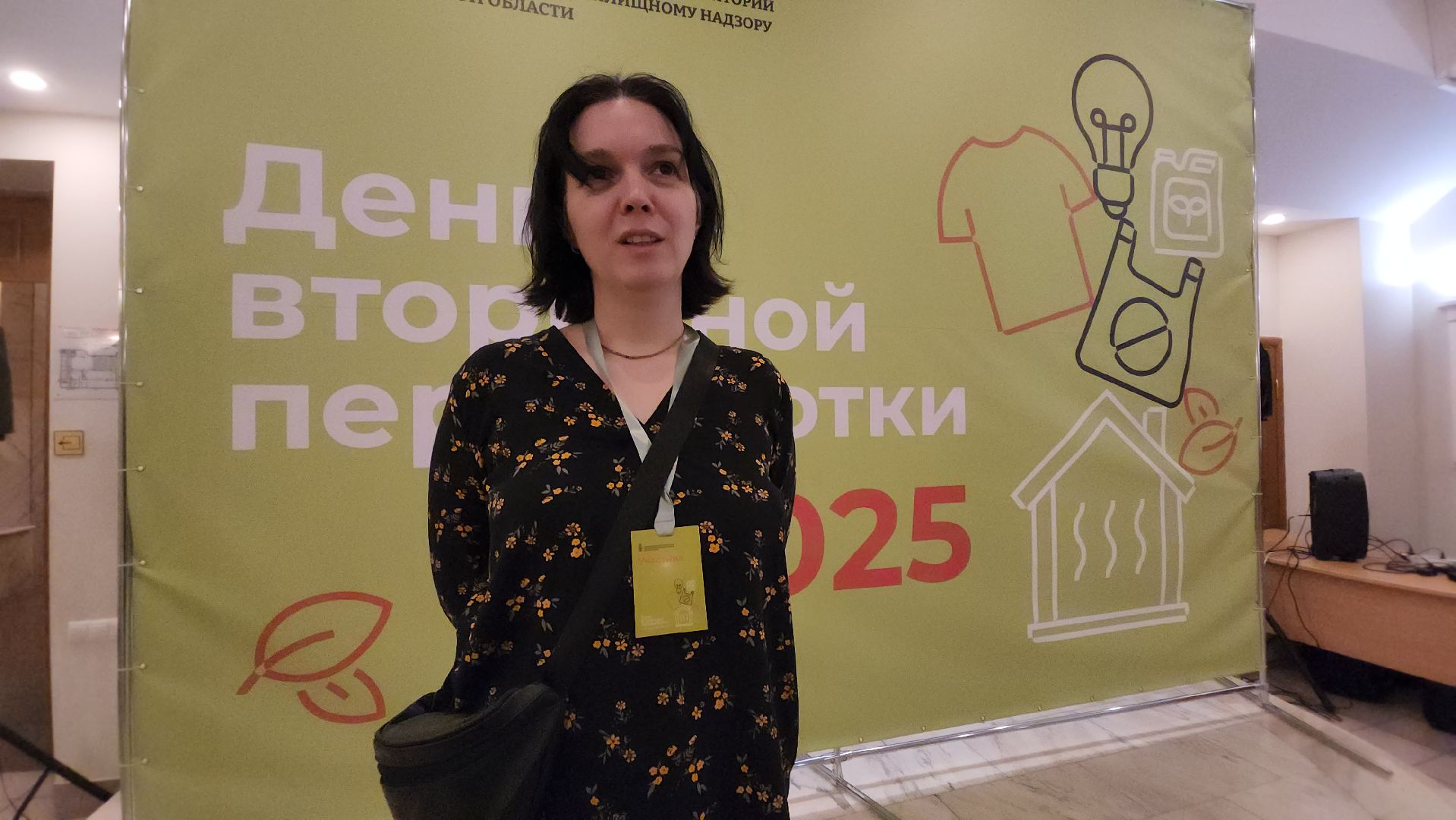 долгопрудный, дк вперед, вторичная переработка, рсо, экология, велошредер,