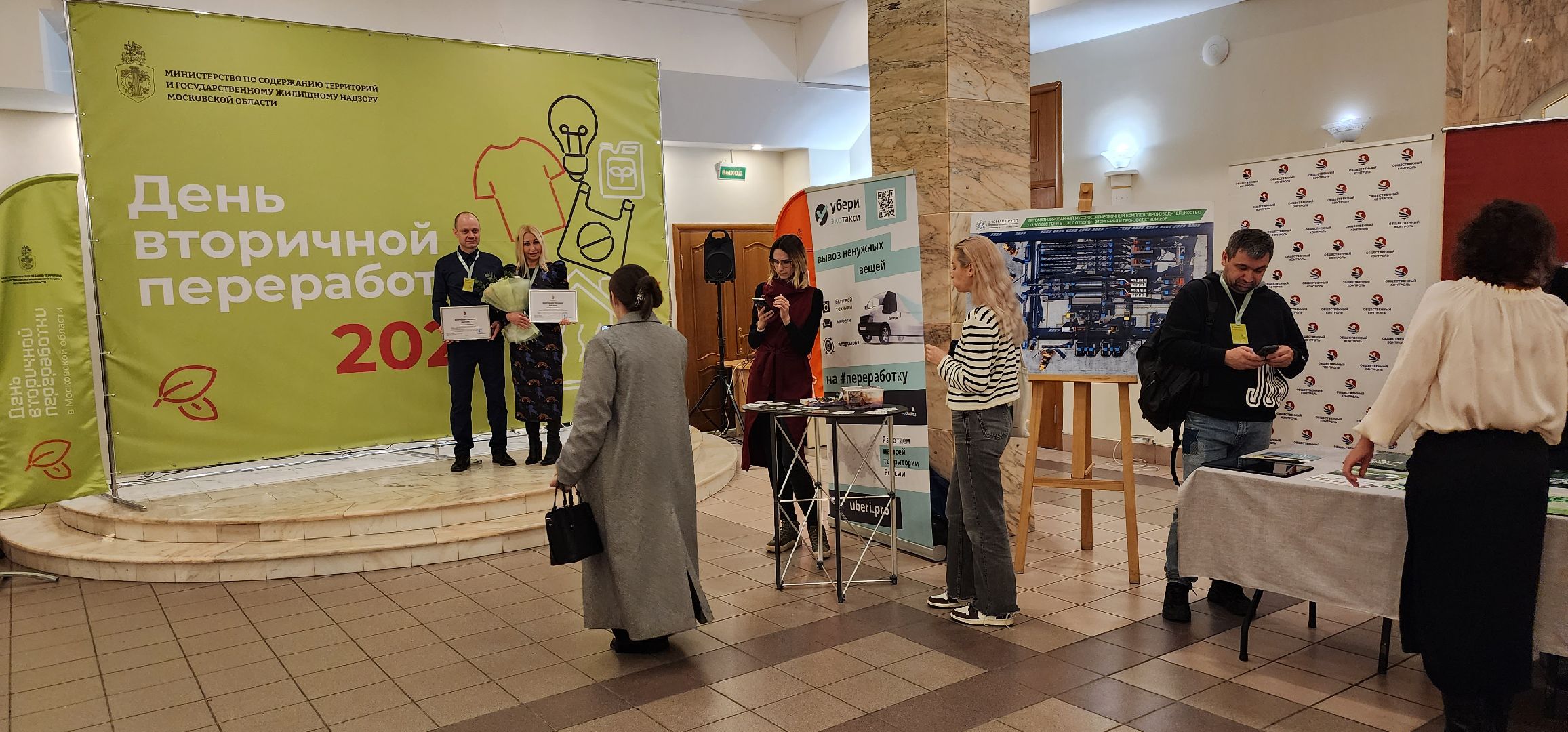 долгопрудный, дк вперед, вторичная переработка, рсо, экология, велошредер,