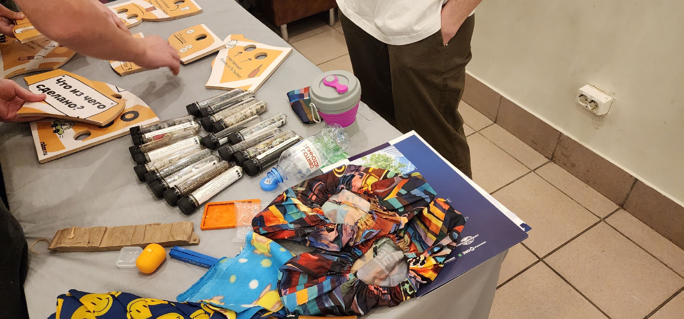 долгопрудный, дк вперед, вторичная переработка, рсо, экология, велошредер,