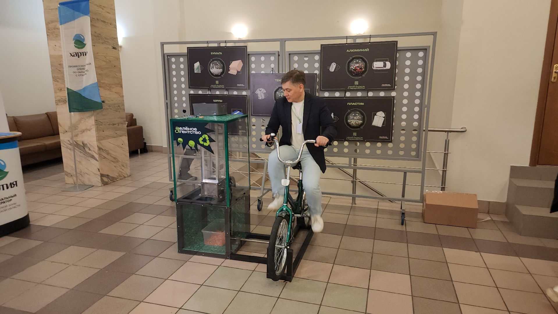 долгопрудный, дк вперед, вторичная переработка, рсо, экология, велошредер,