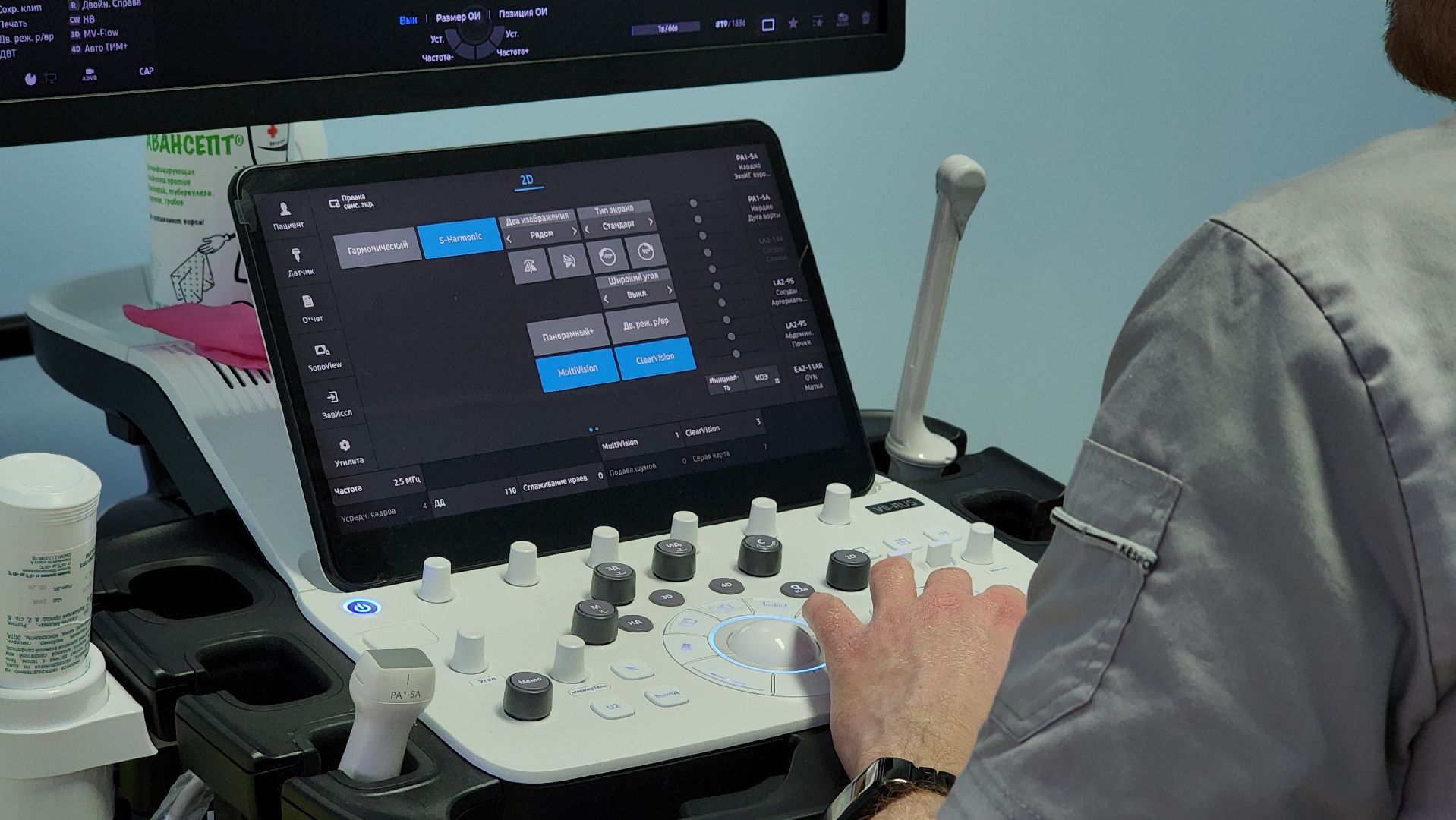 медицина, аппарат узи, медтехника, лосино-петровский,