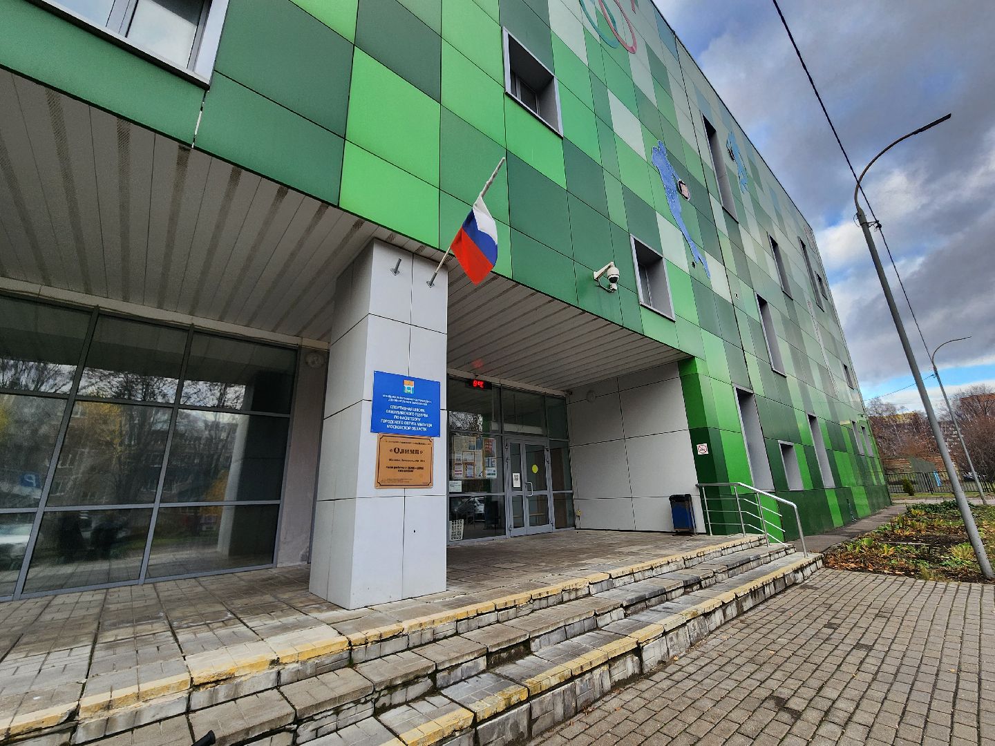 мытищи, дворовые соревнования,