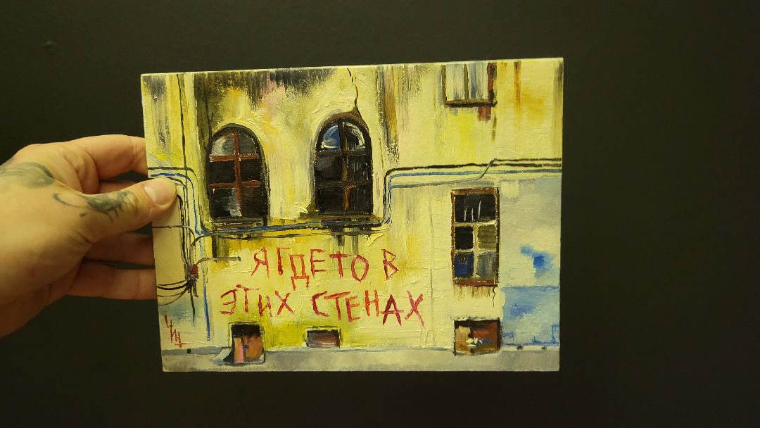 Красногорск