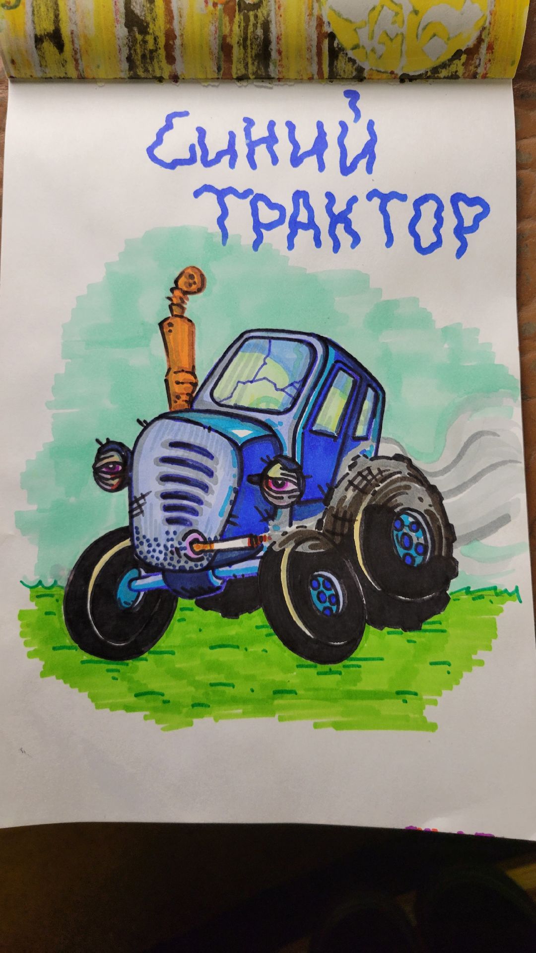 Красногорск