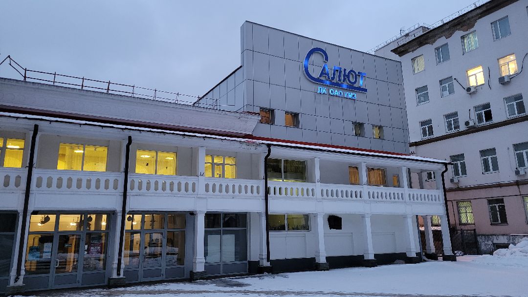 Красногорск