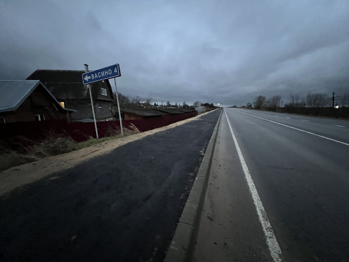 благоустровйство, Танино,  талдомский городской округ,