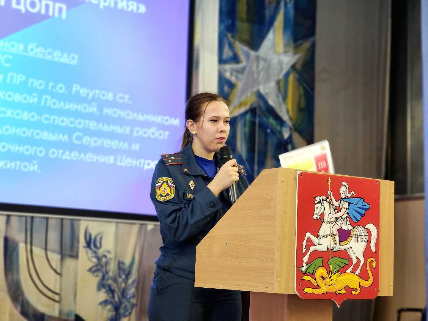 мчс, спасатели, лекция, безопасность на льду, колледж энергия,