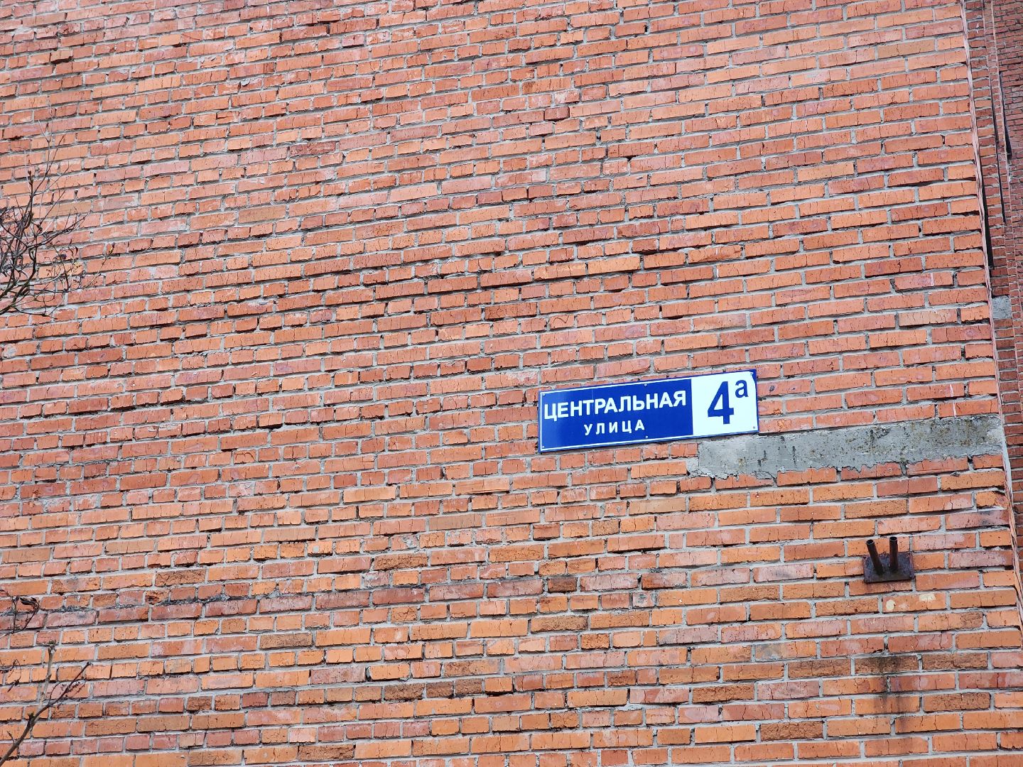 Черноголовка, Парковка спецтранспорта, Дороги,