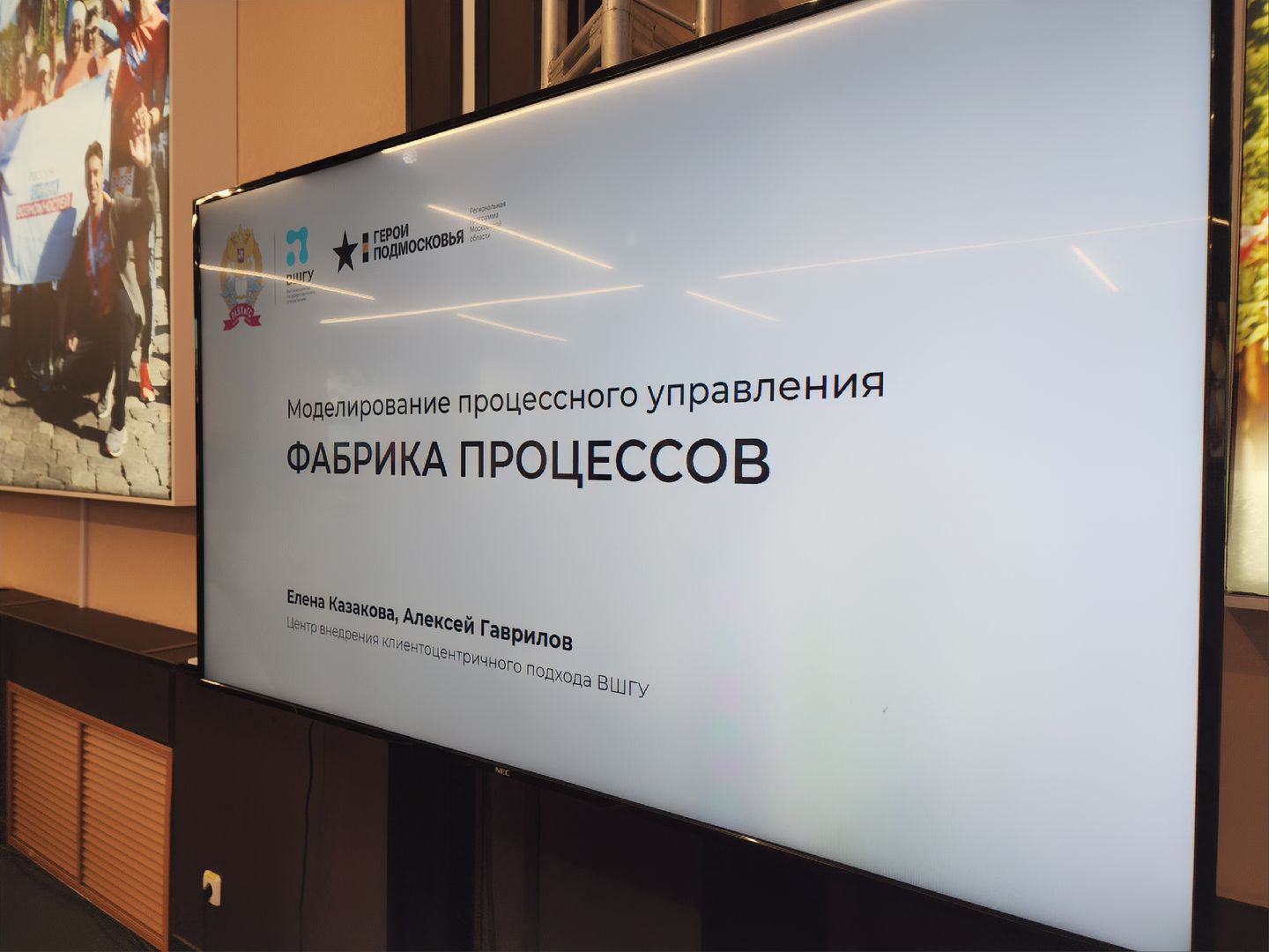 солнечногорск, герои Подмосковья , сво, обучение, проект,