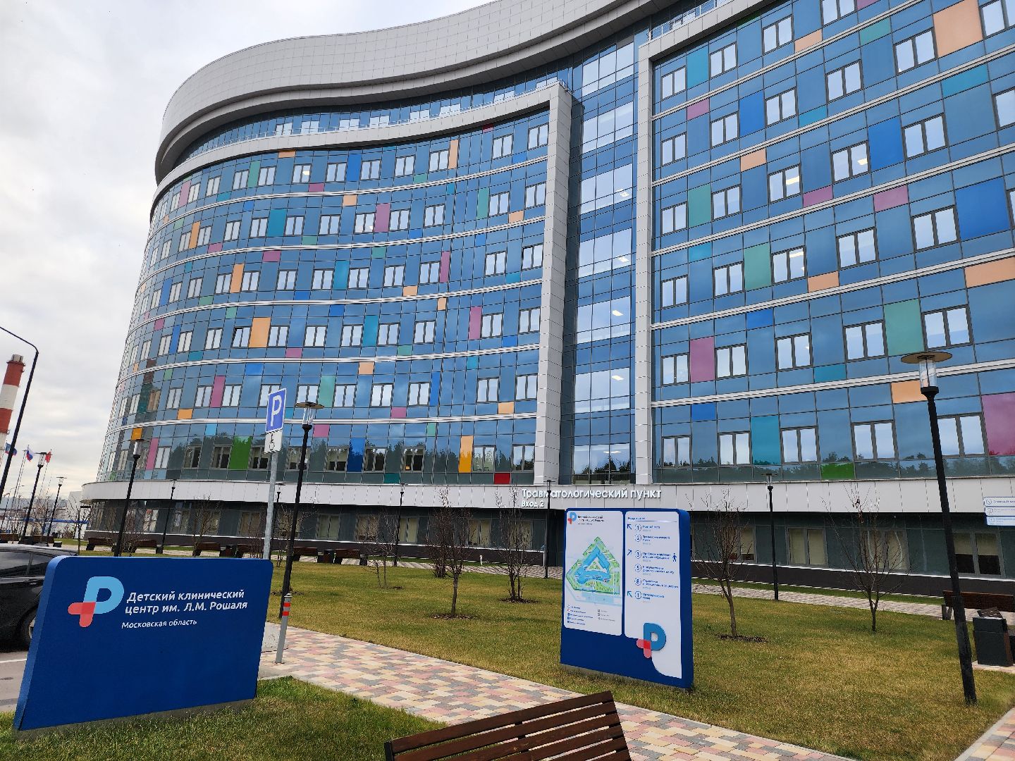 рошаль, красногорск, педиатрия,