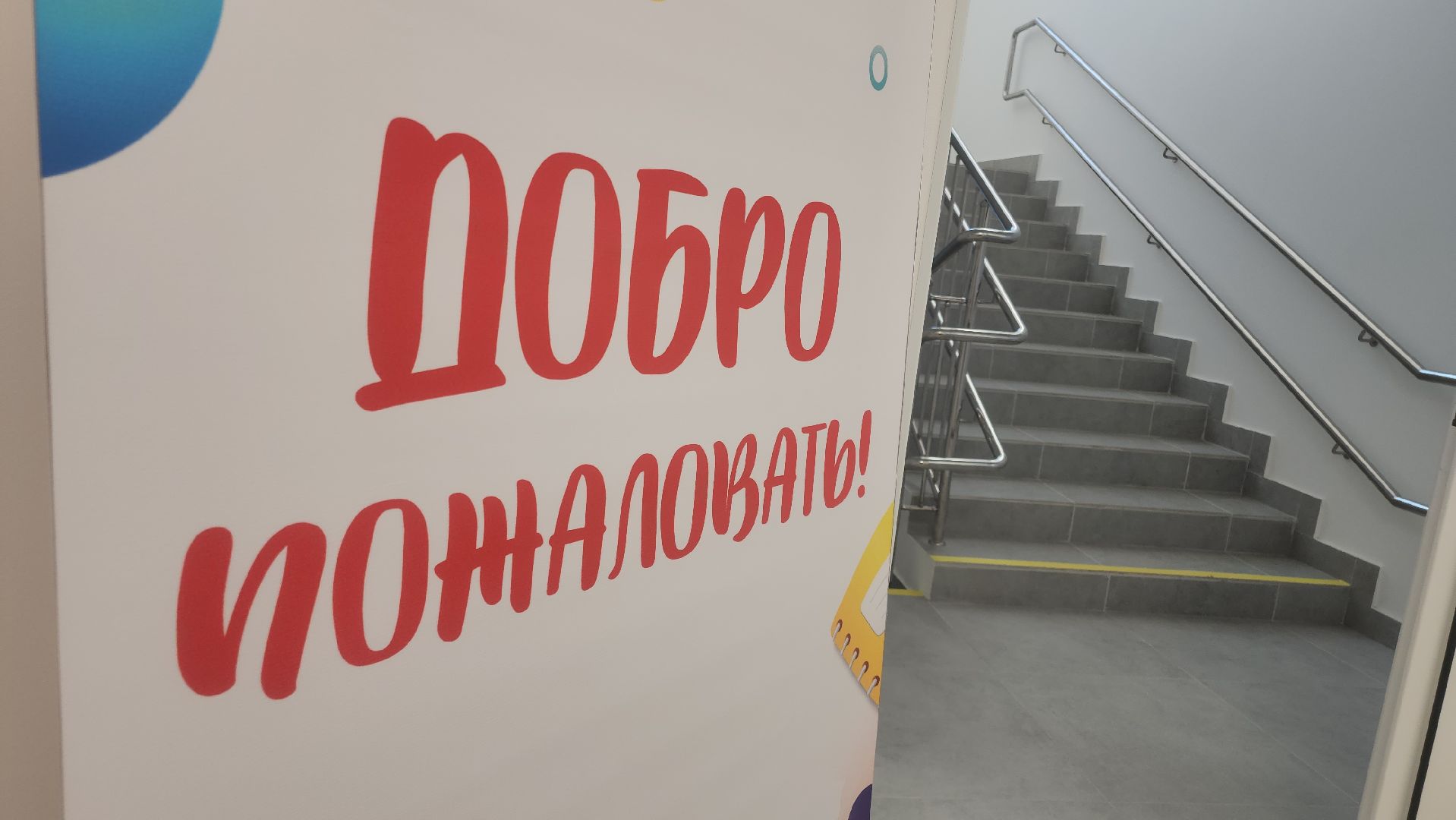 Егорьевск, Подмосковье, московская область,