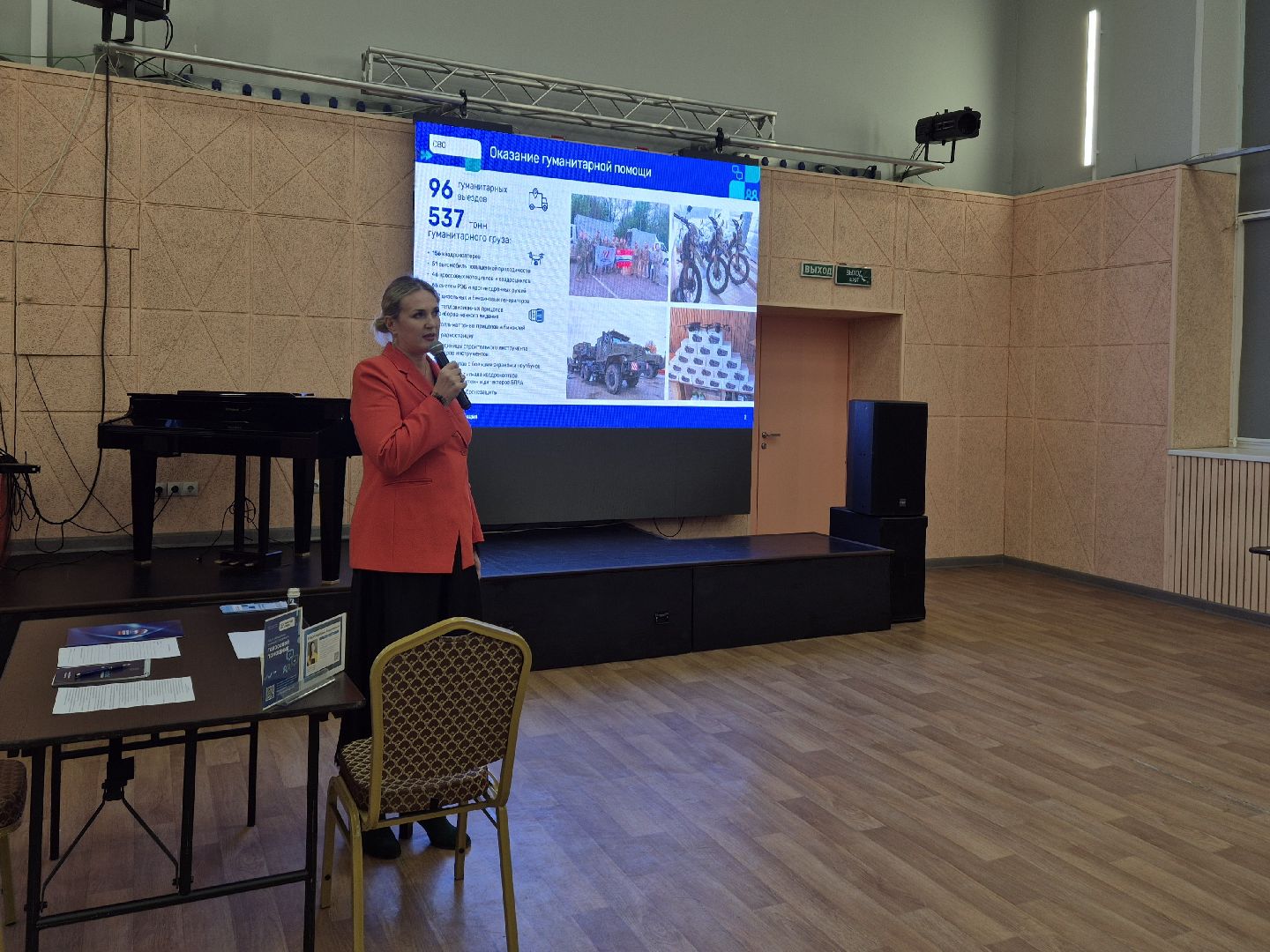 выездная администиация, орехово-зуево, ремонт дома,