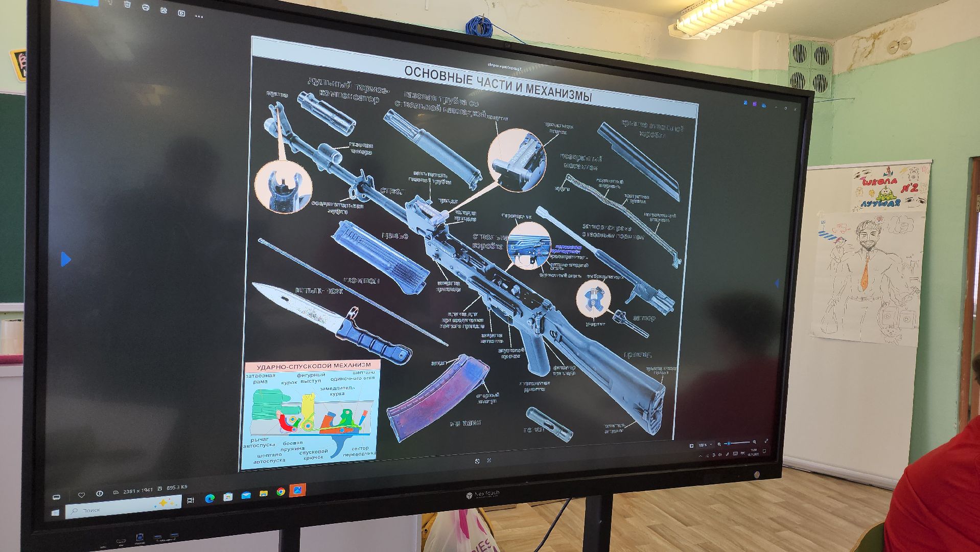 кашира, школа, движение первых, мастер-класс, автомат калашникова, приют для бездомных животных,