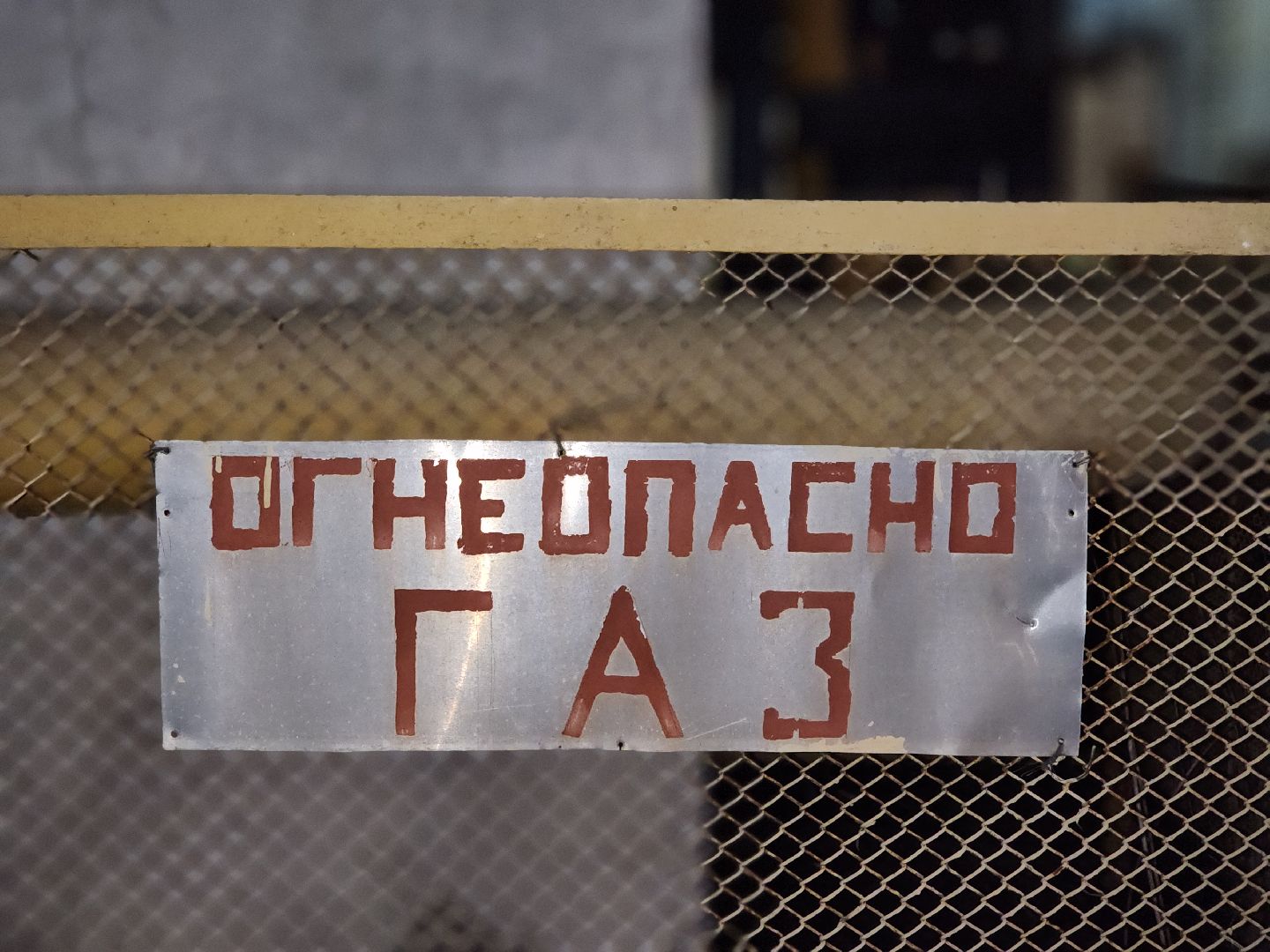 ЧП, котельная, технологический инцидент, электроугли, богородский городской округ,