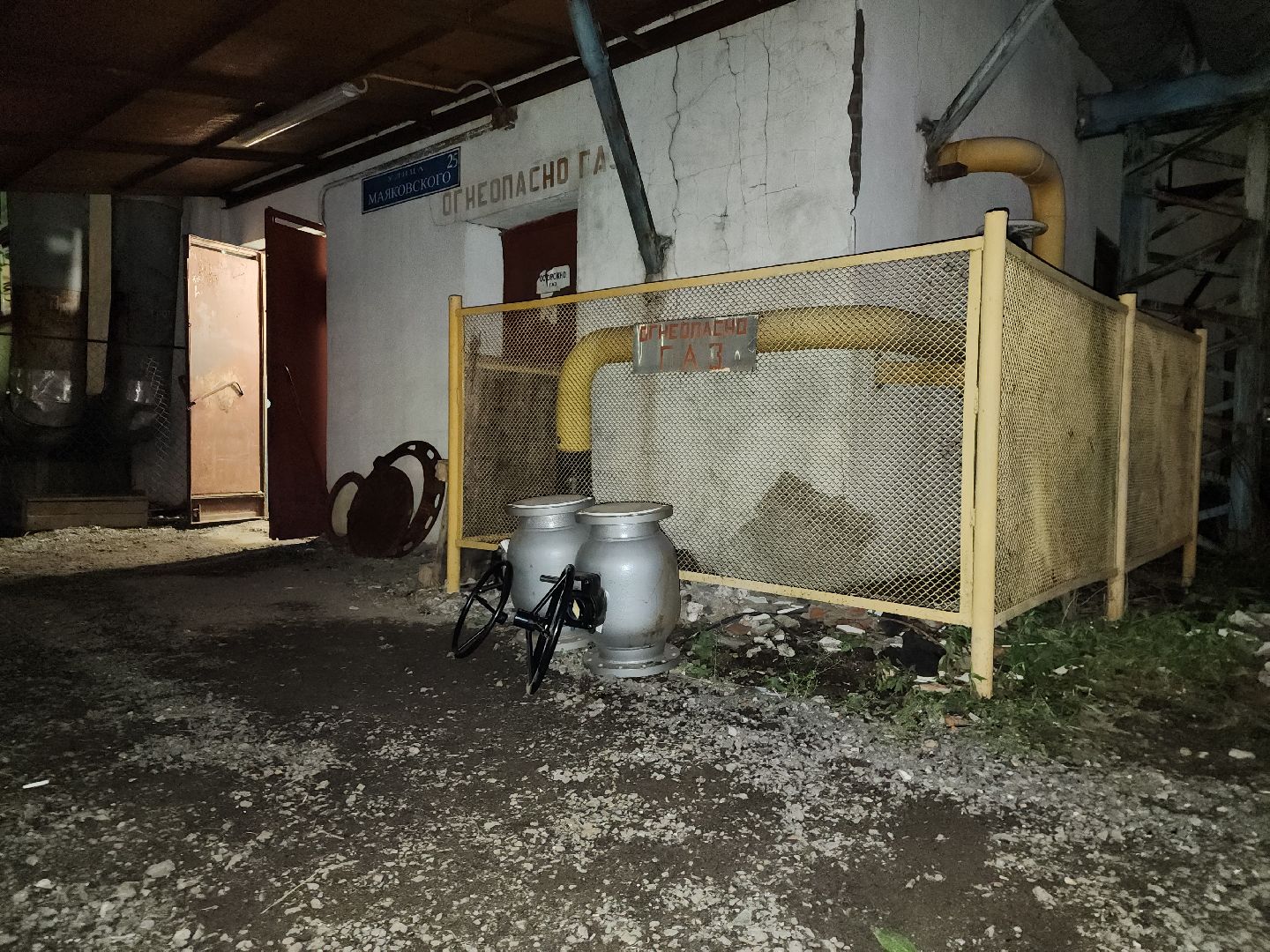 ЧП, котельная, технологический инцидент, электроугли, богородский городской округ,