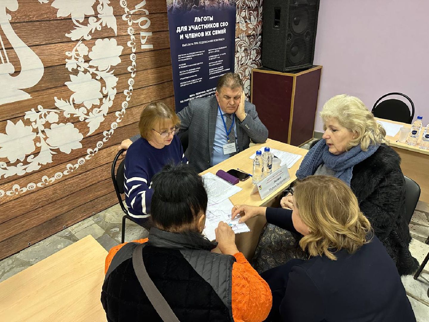 власть, выездная администрация, домодедово,