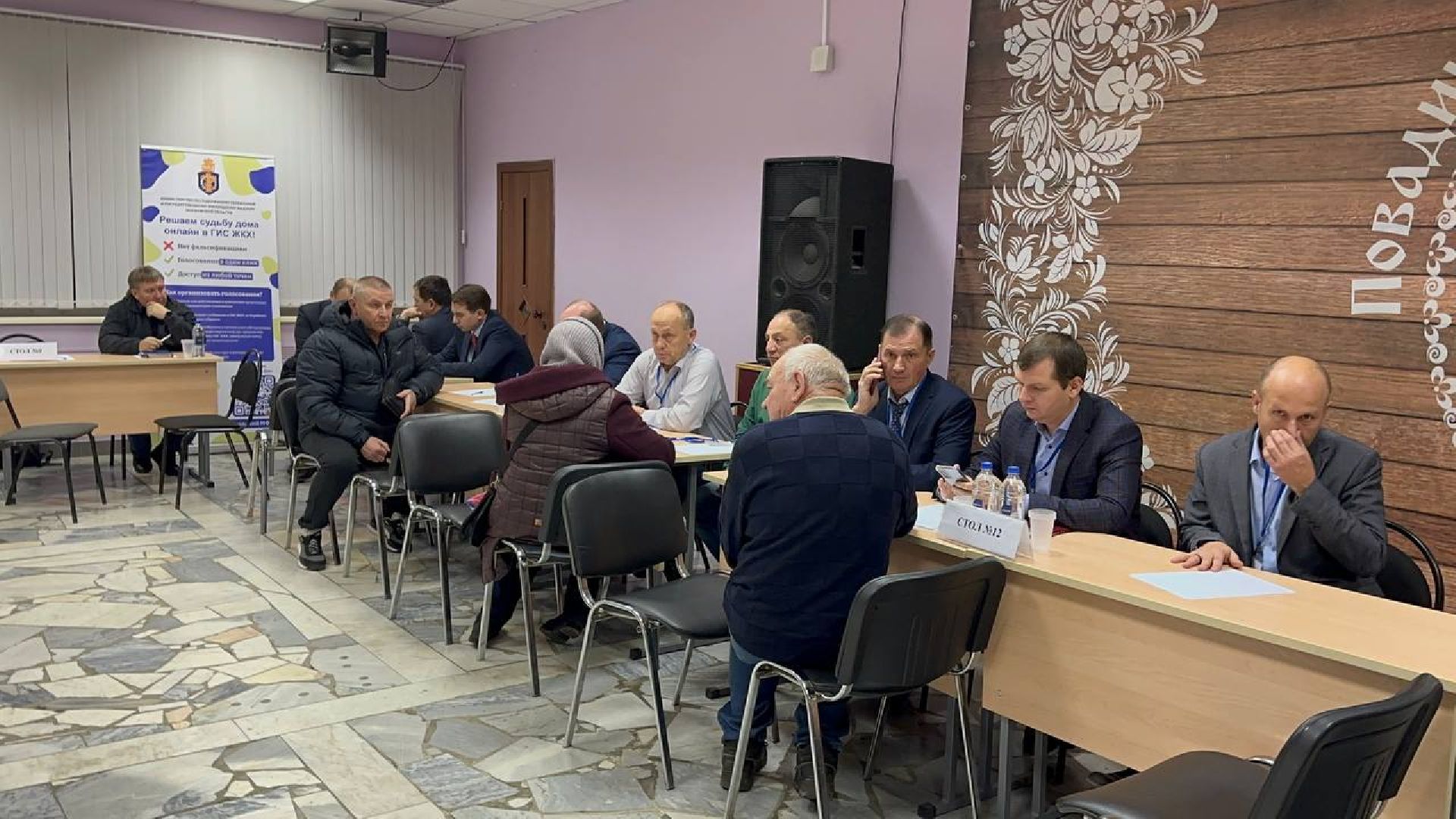 власть, выездная администрация, домодедово,