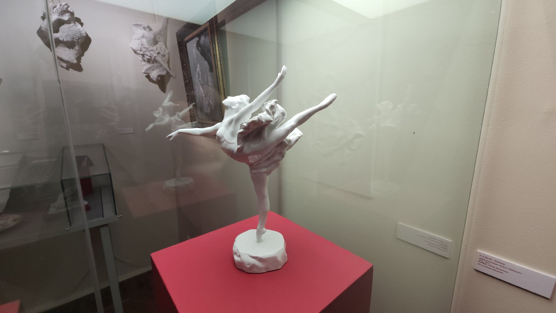 мытищи, федоскино, Майя Плисецкая,