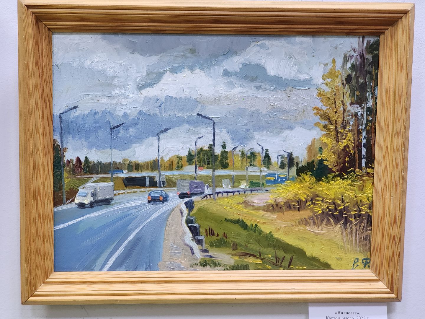 художественная школа, графика, живопись, ногинск, богородский городский округ,