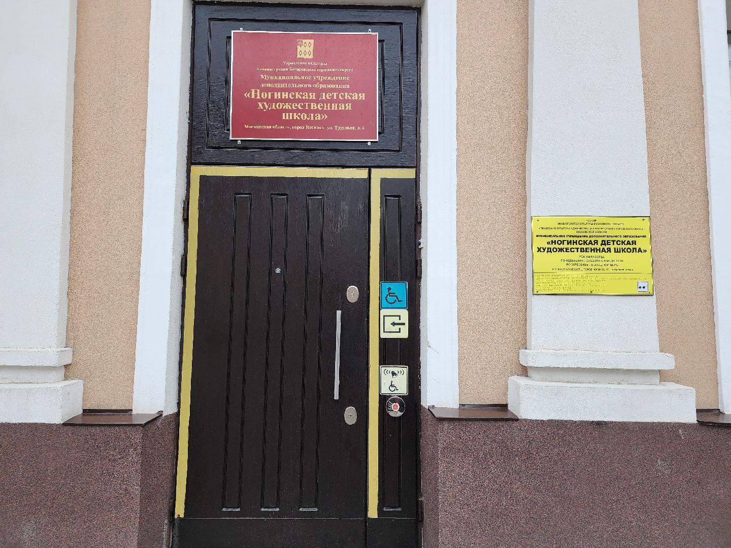 художественная школа, графика, живопись, ногинск, богородский городский округ,