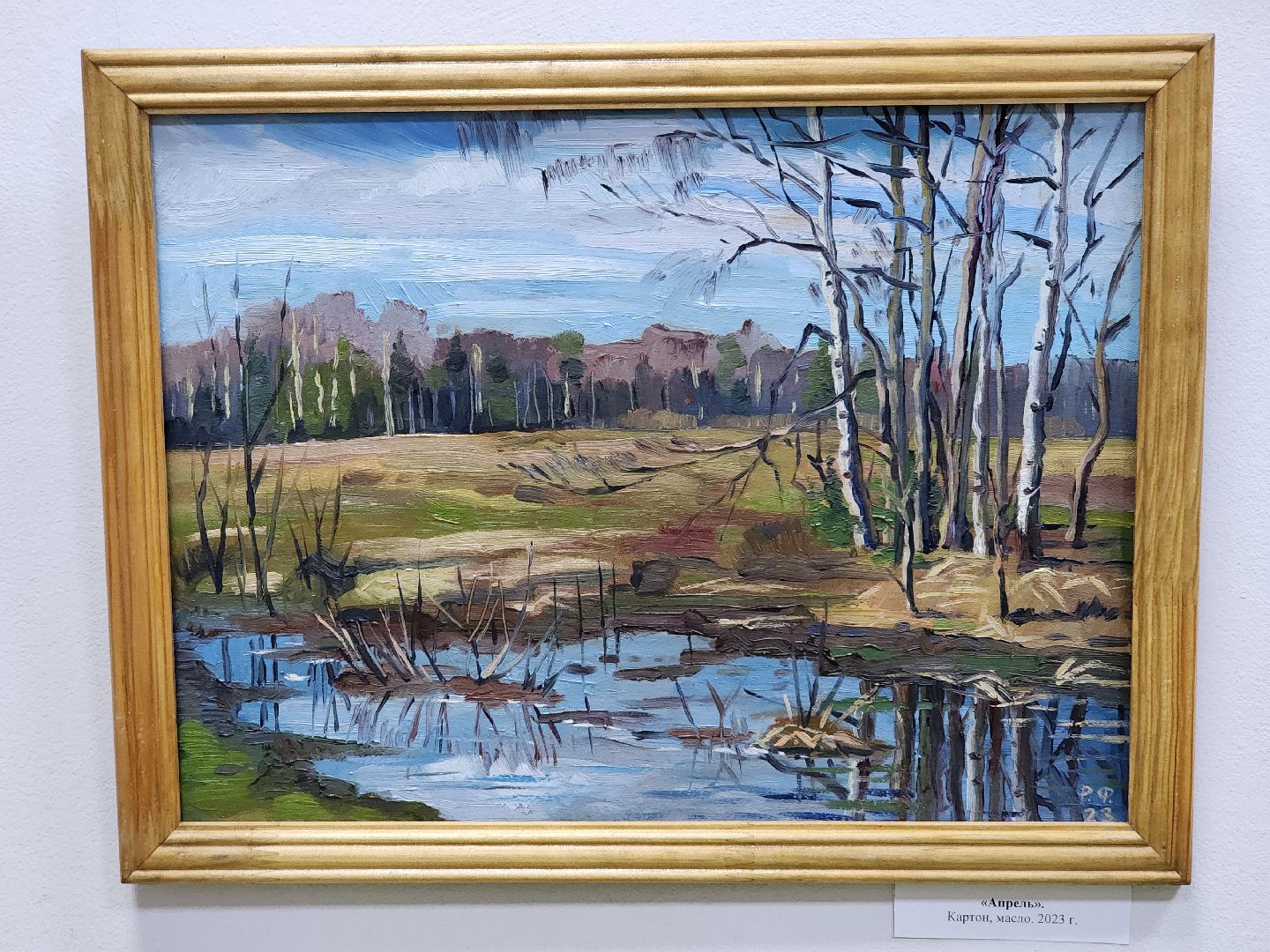 художественная школа, графика, живопись, ногинск, богородский городский округ,