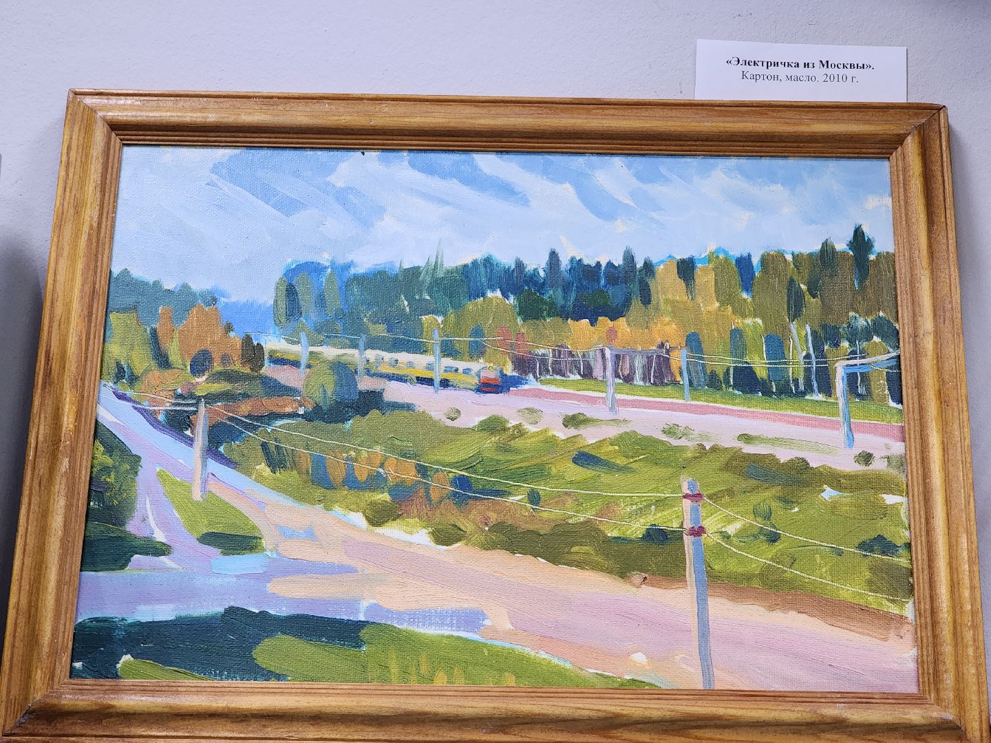 художественная школа, графика, живопись, ногинск, богородский городский округ,